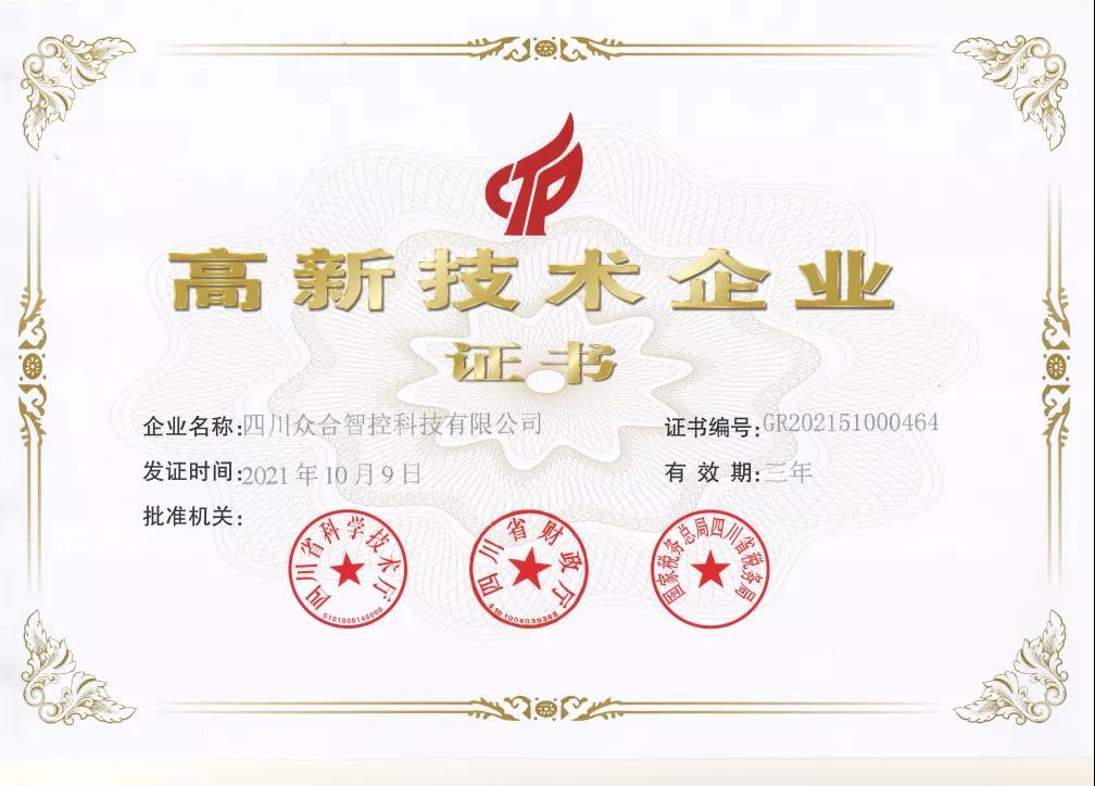 微信图片_20220108125009.jpg