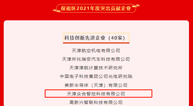 微信图片_20220615091705.png 微信图片_20220615091705.png