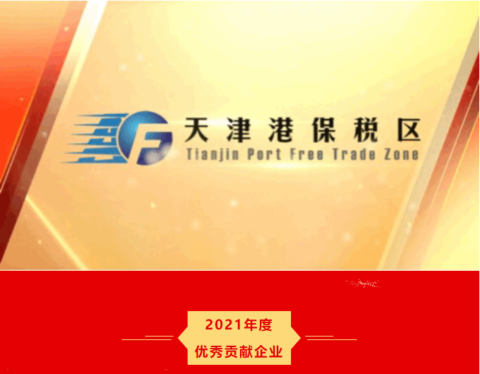 微信图片_20220615091701.png 微信图片_20220615091701.png