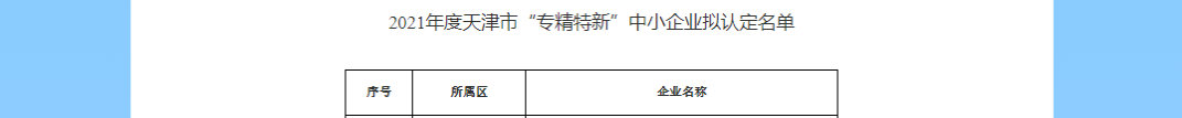 微信图片_20220623102506.png