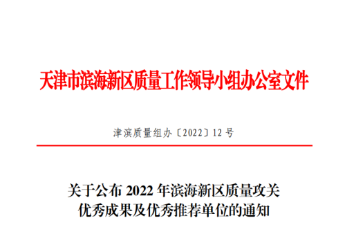 微信图片_20221214092754.png 微信图片_20221214092754.png