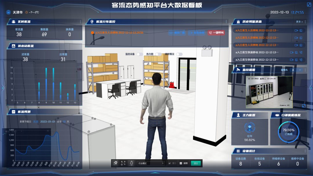 微信图片_20230115002730.png