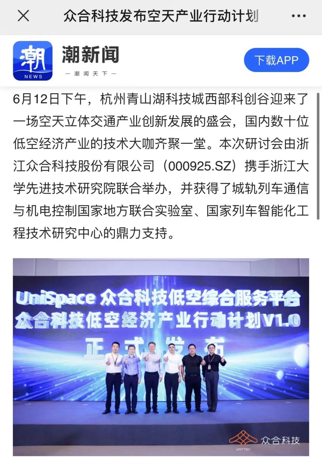 6385421172889365214349654