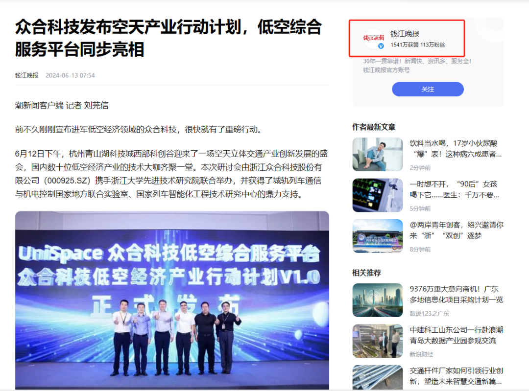 6385421172891365321120409