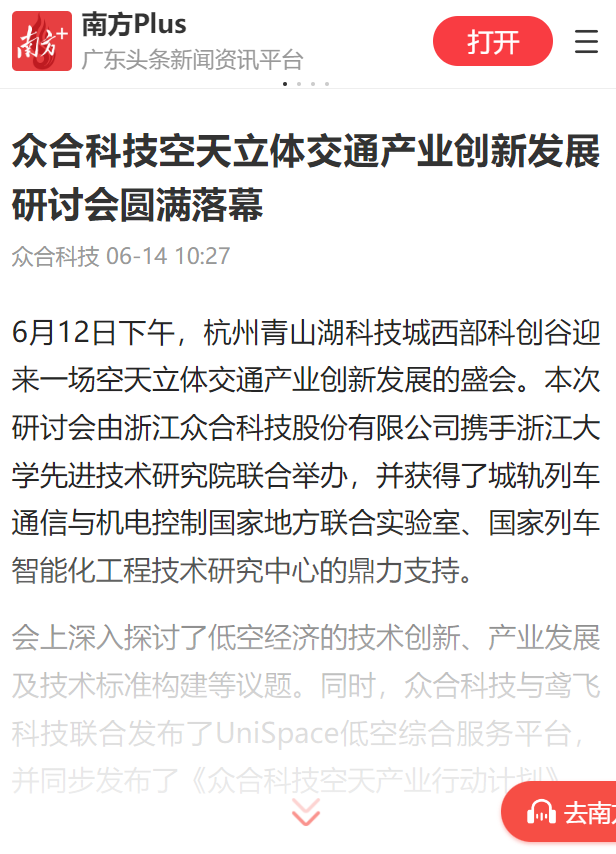 6385421172914166637892697