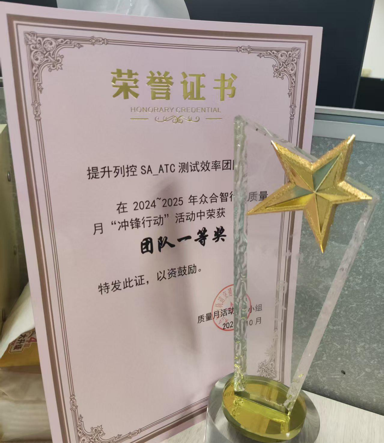 6389958076585055025683733