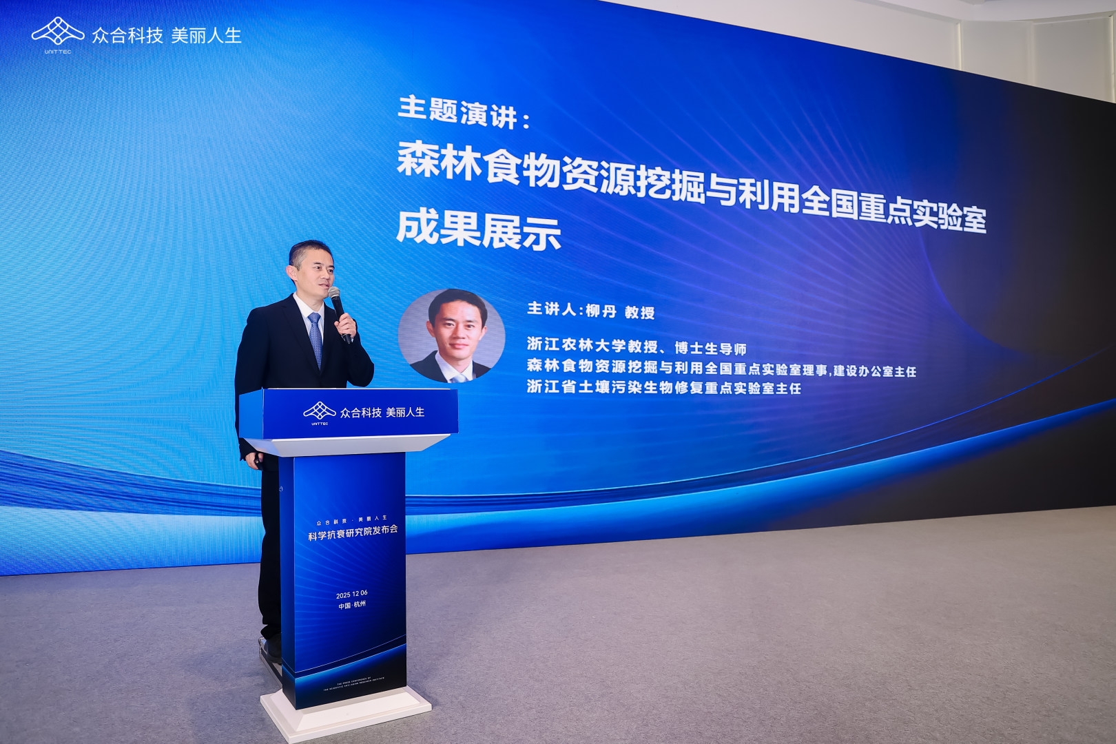 6390208249498333915525069