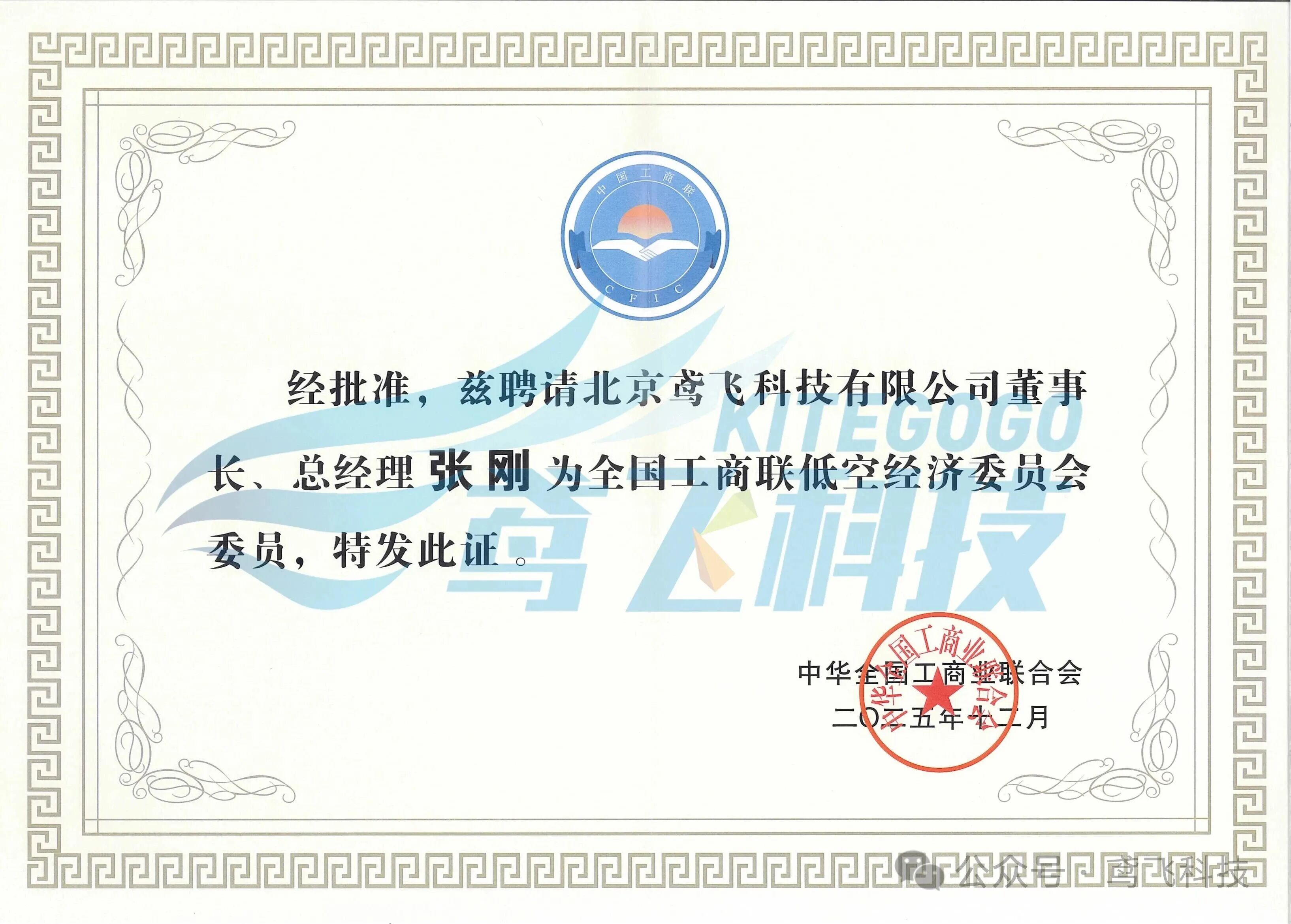 6390208271956718467733351